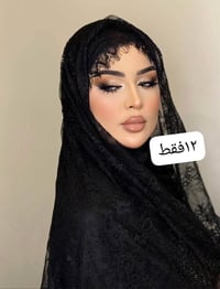 فيديو تيك توك • اكسسوارات
