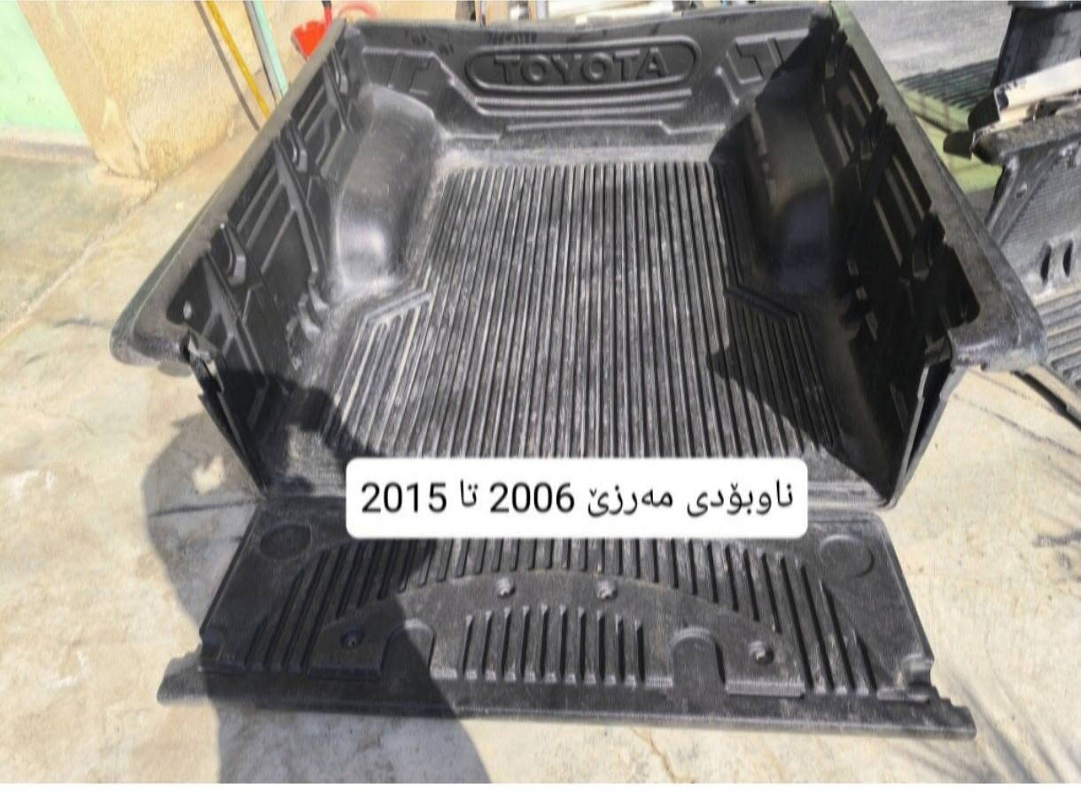 باڵو ناوبۆدی  بۆفرۆستن شوێن کەلار *********** كالار, السليمانية
