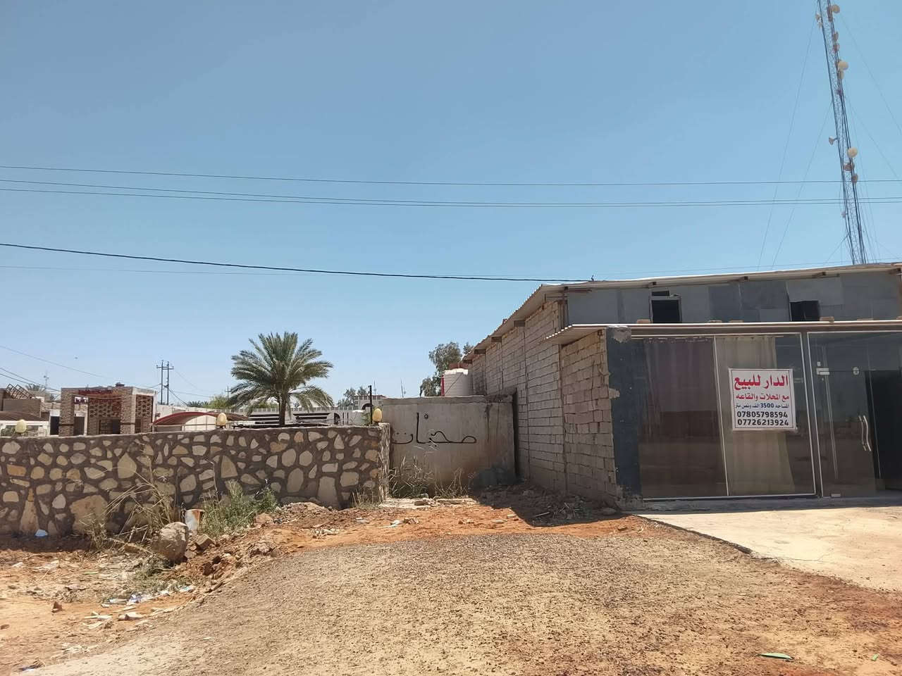ار للبيع طريق ديوانيه نجف طريق زوار ألامام ألحسين عل شارع العام


**إذا كنت صاحب هذا الإعلان وتريد حذفه لأي سبب، رجاءا أرسل رسالة إلى الدعم الفني**