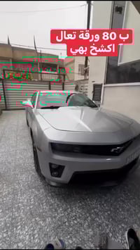 كامارو • 80 ورقة • اكشخ