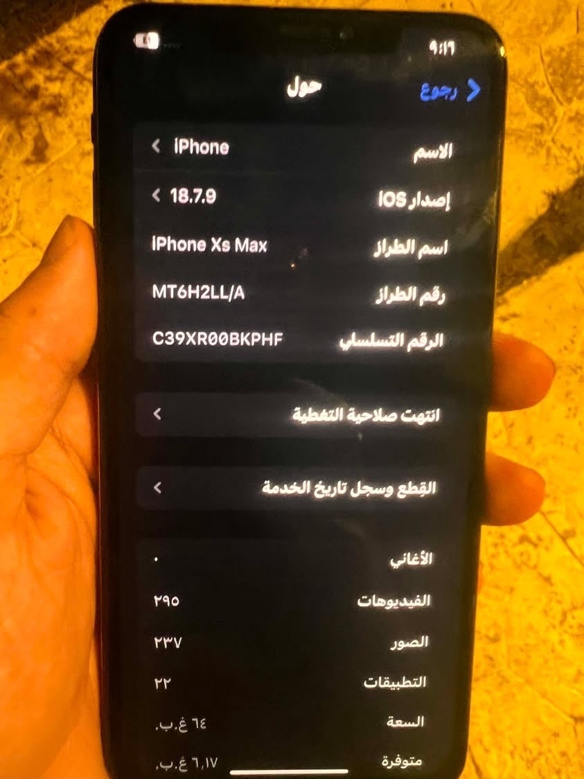 سلام عليكم
ايفون x max ذ64 بطاريه وشاشه مبدله سعر 150 وبي مجال مكاني بغداد دوره  رقم *********** واتساب فقط