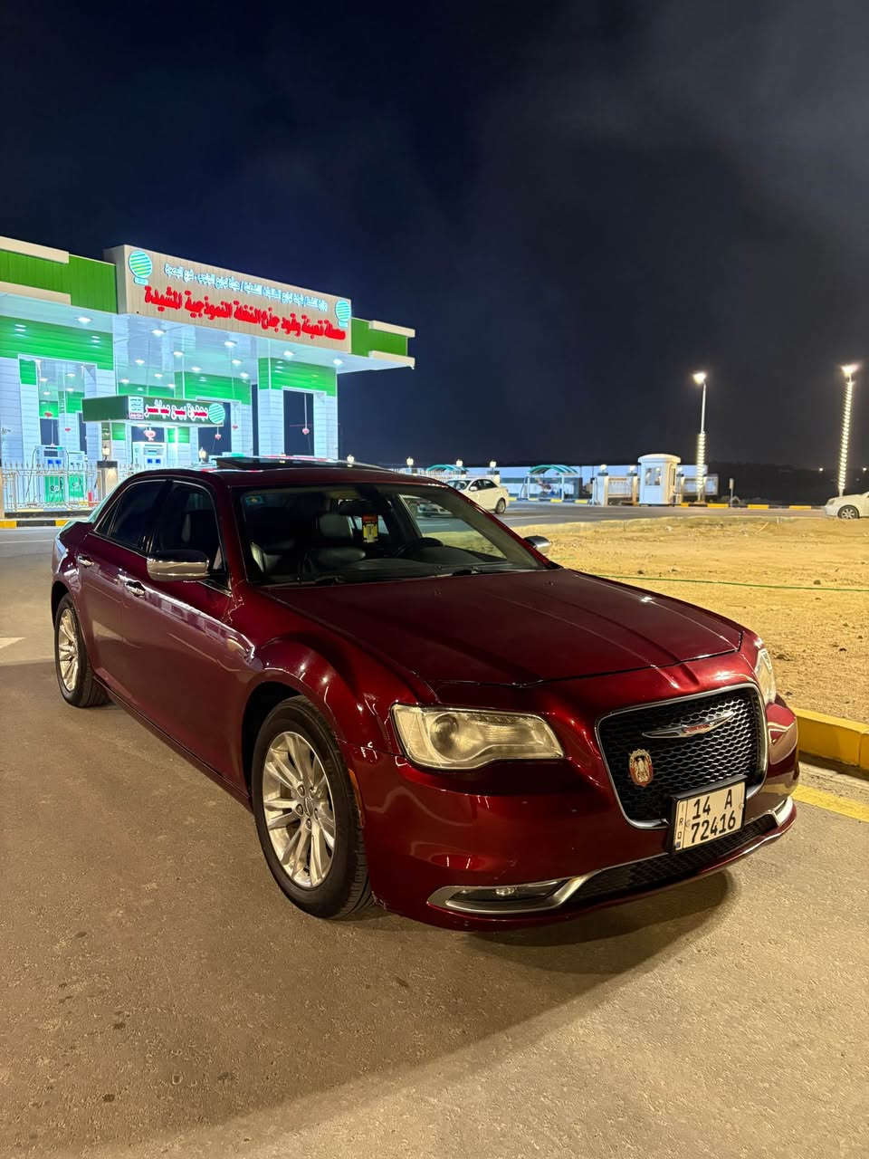 للبيع اوباما معلايه ١٦ /٢٣ بسمي هزه جديده سياره فول للخير فتحه كشنات تفأه تبريد ستيرن كهربائي برده خلفيه فول كلش كير مكينه حداده مكفولات سياره بدون حادث كلير فقط اربع قطع مكاني بصره السعر ١٨٥ الاتصال *********** البصرة, العراق
