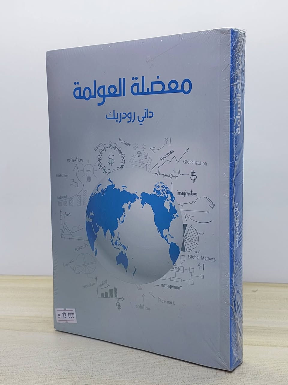 نخبة من العناوين للباحثين والقرّاء في العراق
تابعونا لاكتشاف عناوين جديدة يوميًا 

💬الاسعار اسفل الصور
⚠️خدمة التوصيل مجاني 

#المكتبة_السياسية_العراقية 
#مجموعة_61


**إذا كنت صاحب هذا الإعلان وتريد حذفه لأي سبب، رجاءا أرسل رسالة إلى الدعم الفني**