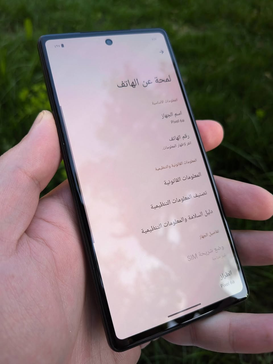 ❌❌❌  بيع فقط  ❌❌❌

📱 𝗚𝗼𝗼𝗴𝗹𝗲 𝗣𝗶𝘅𝗲𝗹 𝟲𝗮 📱
📱 گوگل پكسل 𝟲 أي 📱

❗نظافة الجهاز واضحة بالصور، بدون إي خلل❗

[ نسخة 𝟭𝟮𝟴𝗚𝗕 ]

[  الملحقات: باكيت ، شاحن ،  كيبل،  لاصق كاميرا، لاصق شاشة ]

💰 السعر مع التوصيل  💸  𝟭𝟴𝟱  💸 ألف 💰


**إذا كنت صاحب هذا الإعلان وتريد حذفه لأي سبب، رجاءا أرسل رسالة إلى الدعم الفني**