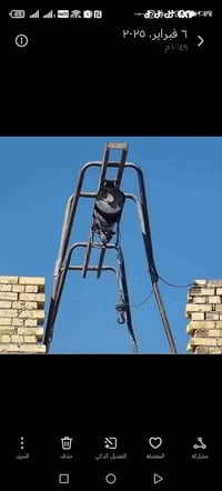 بسم الله رحمان رحيم نعمل كافت الصطوح صب قلع تربيع شربت +ونج تصعيد كافت...