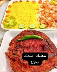 الشطره • مأكولات • رخيصة