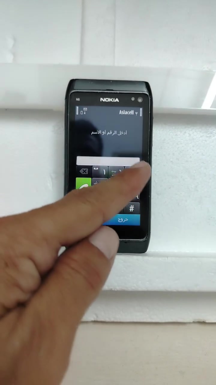 شغال بل كامل وبشرط على الفحص👈السعر 65 الف


**إذا كنت صاحب هذا الإعلان وتريد حذفه لأي سبب، رجاءا أرسل رسالة إلى الدعم الفني**