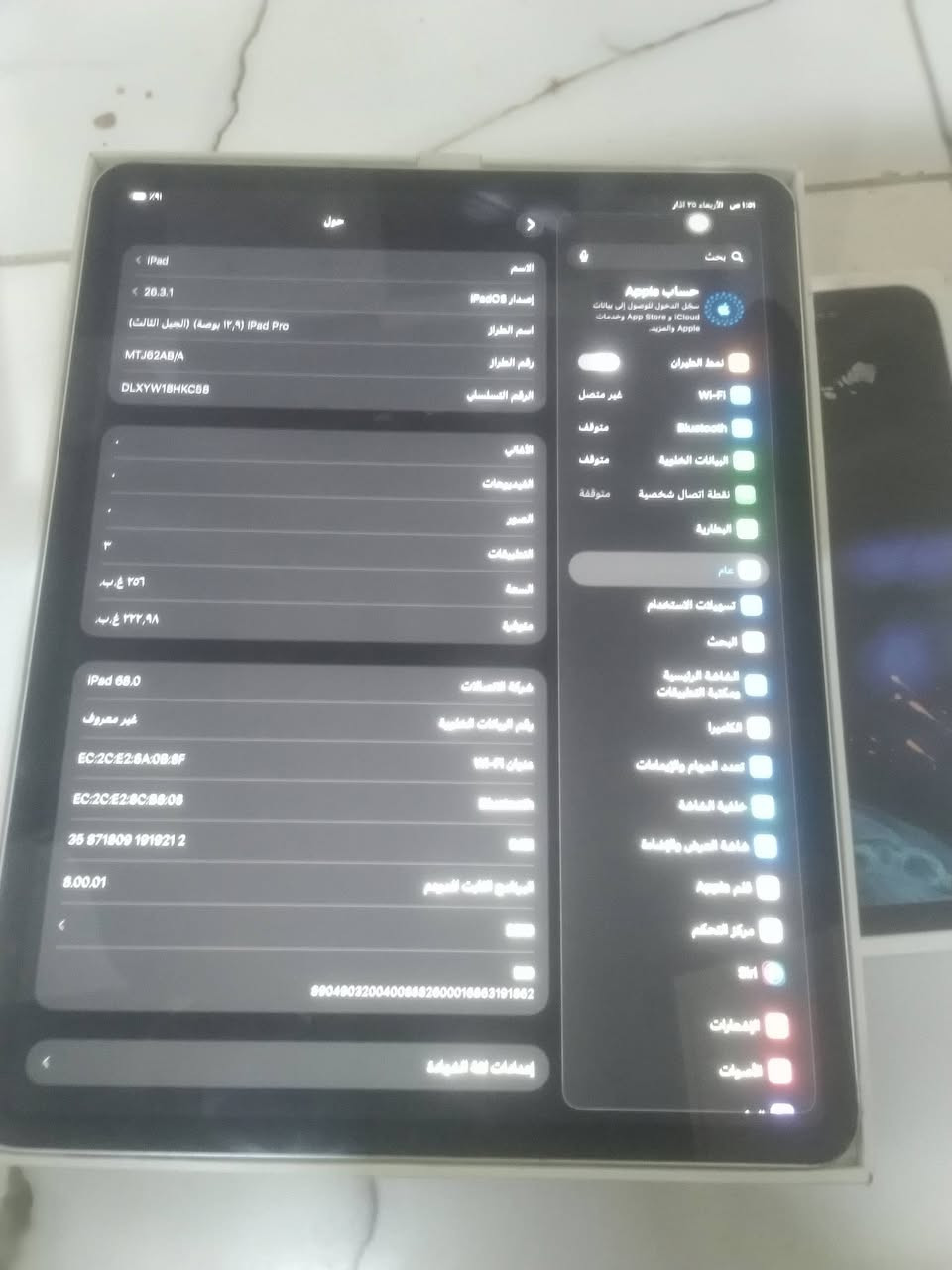 سلام وعليكم
ايباد ابرو٢٠١٩ حجم ١٢ انج الكبير نسخه السيم كرت يحمل سيم كرت ذاكره ٢٥٦ بطاريه ٩٣ جهاز كفاله شحن ميصرف اوسريع بشحن  كوله شغال كفاله مابي اي عطل ولا داخل تصليح   جهاز انطيك بي ضمان اي عطل بي يرجع  جهاز راقي ملحقات فقط كارتون شرط كارتون الوكاله اطبق الجهاز وي الكارتون يالله تاخذه نموذج ام اصلي ماستر سعره ٥٠٠ او بي وجال الشراي يدلل الخاص مفتوح او هاذ رقمي *********** عنوان موصل وذا بغداد هم عندي صاحبي خطه بغداد موصل هم اكدر ادزه البغداد وعتذر عل اصاله
