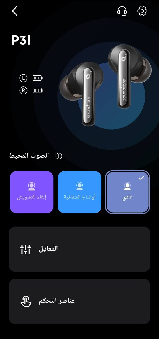 السلام عليكم
4 قطع أنكر ال A20iفقط الشبكة مال سماعة واكعه مال قطعتين 
وآل و b20i تك يشتغل شويه ويطفى 
والايربود الاسود الثانية طافية التك مالتها موضح بالصور ال p3i شغالة التك اليمنى بس ثنينهن يشحنن ومفولات خلي سعرك واخذهن الكيس مالتهن كله شغال وع فحص


**إذا كنت صاحب هذا الإعلان وتريد حذفه لأي سبب، رجاءا أرسل رسالة إلى الدعم الفني**