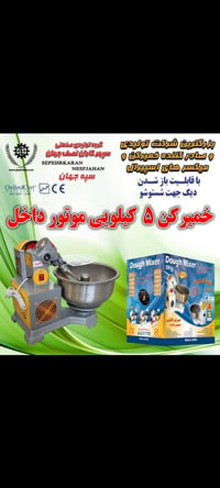 عجانة • ٥ كيلو • درجة أولى