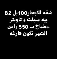 07734173227