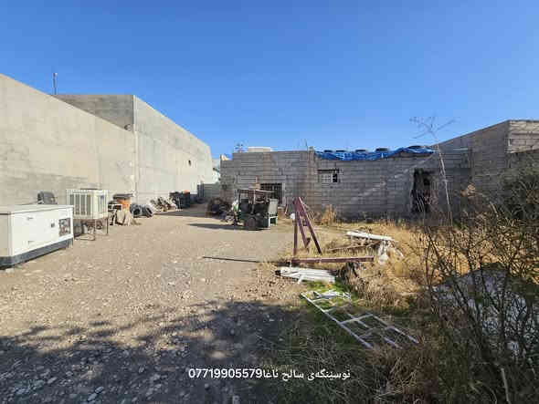 بسم لله الرحمن الرحیم
مولکی  تجاری بو فروشتن 
مساحە 19× 61= 1159 متر 
باشترین موقع سالحاغا 
19  متر سەر جادەی قیر  
ناونیشان  فولکەی سالح ئاغا  جەرگەی بازار 
  بو زانینی نەرخ  خالیک دانیی 💵
بو کرینو فروشتنی خانو  باخ زوی 
پیوندی بەم ژمارەوە  بەکەن📢📢
***********  یوسف  ☎️☎️

https://www.facebook.com/profile.php?id=100083460334231&mibextid=ZbWKwL
