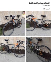 دراجة • للبيع