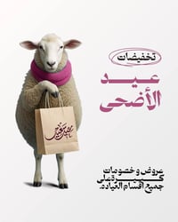 عروض • دكتورة ماري الراوي • قضاء راوة
