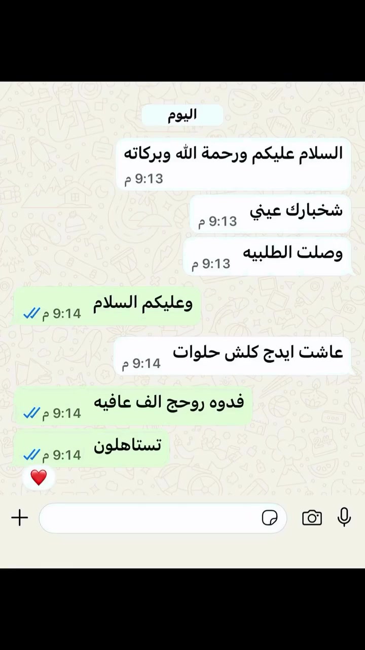 لسنا الوحيدون ولكننا الأفضل 
أجمل وأحدث الموديلات 🧚اهلا بكم في عالم الاناقه 💕دجله للالبسه الشرعيه 🌹


**إذا كنت صاحب هذا الإعلان وتريد حذفه لأي سبب، رجاءا أرسل رسالة إلى الدعم الفني**
