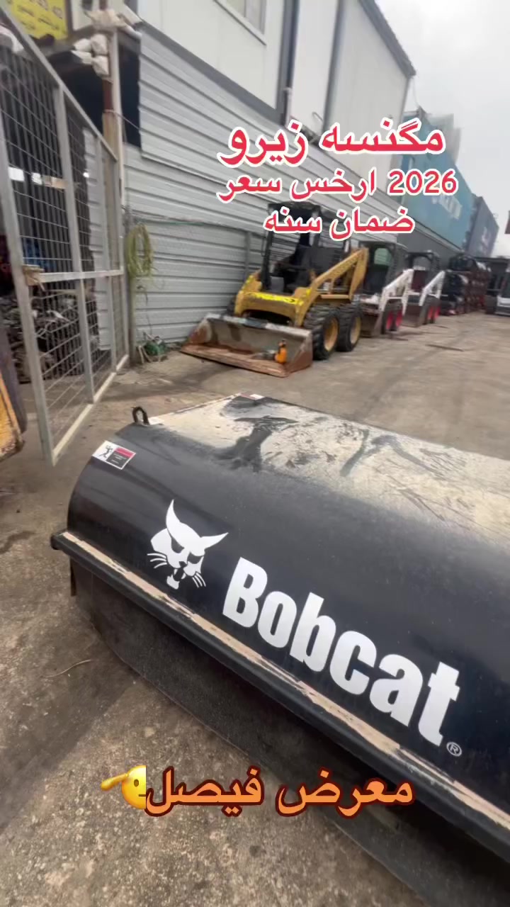 2026 مگنسه بوبكات  زيرو ارخس سعر جوه سوك *********** ***********
