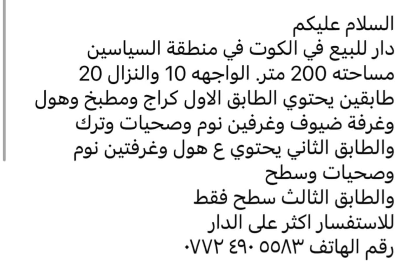 @@


**إذا كنت صاحب هذا الإعلان وتريد حذفه لأي سبب، رجاءا أرسل رسالة إلى الدعم الفني**