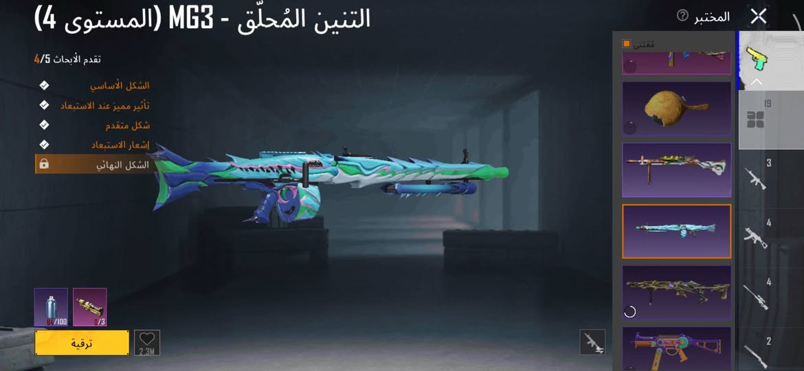 موجود حساب ببجي مرتب للبيع بسعر مناسب هواي بي شغلات حلوه الحساب متروك
للبيع بسعر مناسب واني بالخدمه


**إذا كنت صاحب هذا الإعلان وتريد حذفه لأي سبب، رجاءا أرسل رسالة إلى الدعم الفني**