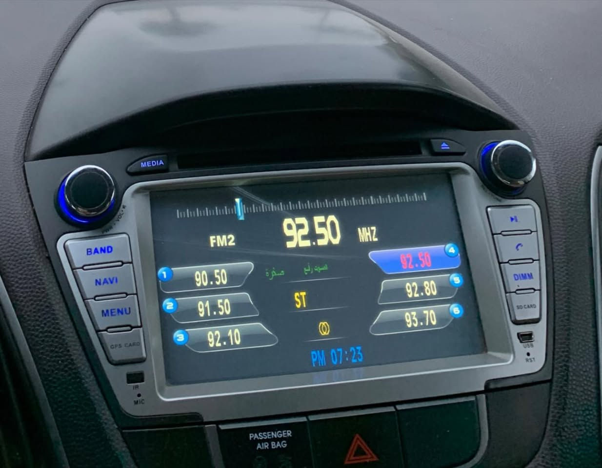 للبيع شاشة توسان IX35 أصل شكل وكالة 🔥
شاشة سيارة بحالة جيدة جداً، شاشة لمس مع نظام ملاحة GPS ومشغل CD/DVD وتدعم USB وSD Card ومدخل كاميرا خلفية.
✅ شغالة بدون مشاكل�✅ شكل وكالة أنيق�✅ مناسبة لتوسان IX35 (يرجى التأكد من التوصيلات قبل الشراء

📍 الموقع: بغداد
للاستفسار والمراسلة خاص


**إذا كنت صاحب هذا الإعلان وتريد حذفه لأي سبب، رجاءا أرسل رسالة إلى الدعم الفني**