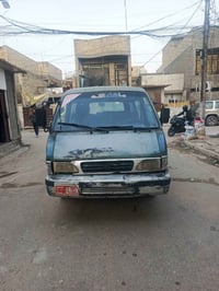 كية بستة للبيع مكينة خير من الله كير الثالث ميجي باقي النمر زينات اكسن...