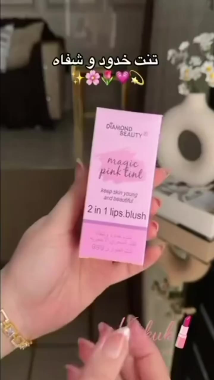 رجع توفر الكمية محدود
هذااا يسموه  تنت الطوارئ 999😂🔥
تنت دياموند بيوتي لونه يجنن ووردي يستخدم للشفايف💋
ووللخدود وضد الماء وعباره عن كريم قوامه خفيف ويدمج 🖤🪞
سعر 4000يوجد توصيل گافه محافظات العراق


**إذا كنت صاحب هذا الإعلان وتريد حذفه لأي سبب، رجاءا أرسل رسالة إلى الدعم الفني**