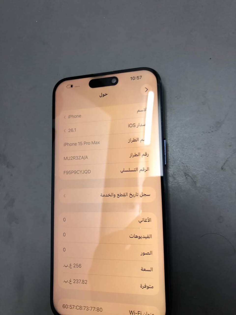 أيفون 15 برو ماكس خطين
ذاكرة 256 

بطارية 100 مبدلة 

نموذج m 

خطين

مبدل شاشه نوعية فول واطاراتهة حيل ناعمة نفس الاصلية

فيس ايدي واكف

بيع او مراوس شراي خاص او ***********
