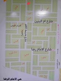 نص قطعة أرض • ركن • حي الامام الرضا