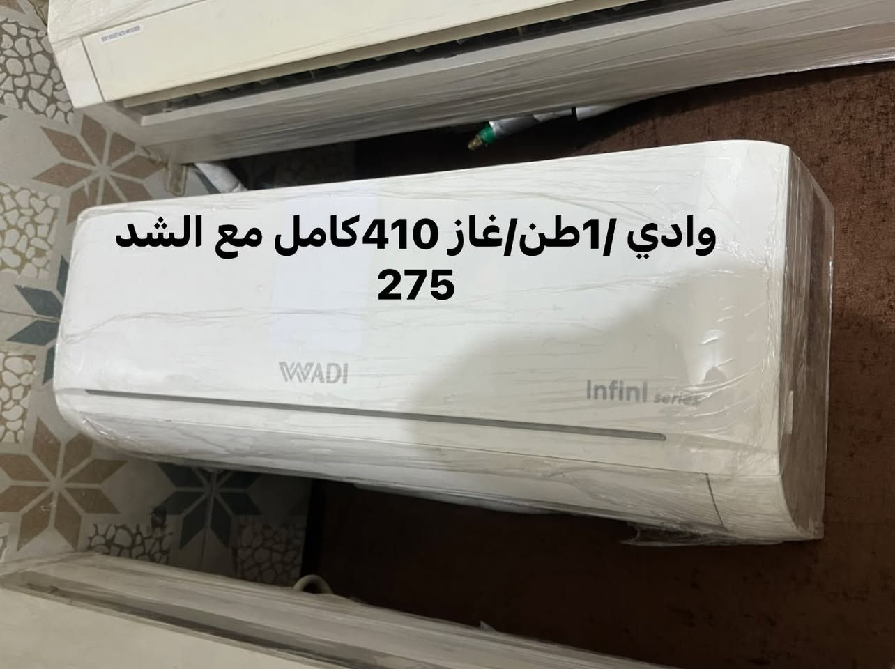 اسلام عَليكم سبالت نضيفه للبيع
موجود انفيرتر اقتصادي او عادي وبنص سعر مكتوب بلصور وسعرهن قفل ***********
