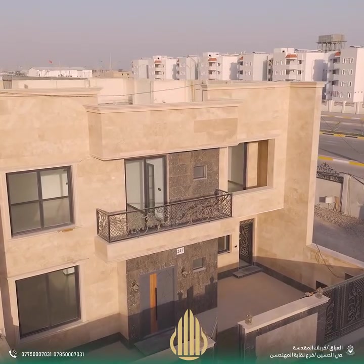 #مجمع_القمر_السكني_الاقرب في كربلاء 
النهاية صارت قريبه ما بقه شي ويكون المجمع جاهز للسكن 
شركة المطور نوفرلك عروض داخل افضل المجمعات باسرع  وقت 

الاستلام قريب، والثقة تكبر.
📲 تواصل ويانه اليوم، وخلي حلمك يصير حقيقة
🌐 almutawir-iq.com
📱 ***********
📱***********
🌐info@almutawir-iq.com
 او زيارتنا في :
كربلاء المقدسة / حي الحسين / شارع نقابة المهندسين

#المطور_للتسويق_العقاري #مجمعات_كربلاء_السكنية 
 #مجمع_القمر_السكني #مجمعات_كربلاء #عقارات_كربلاء #مجمع_القمر_السكني
