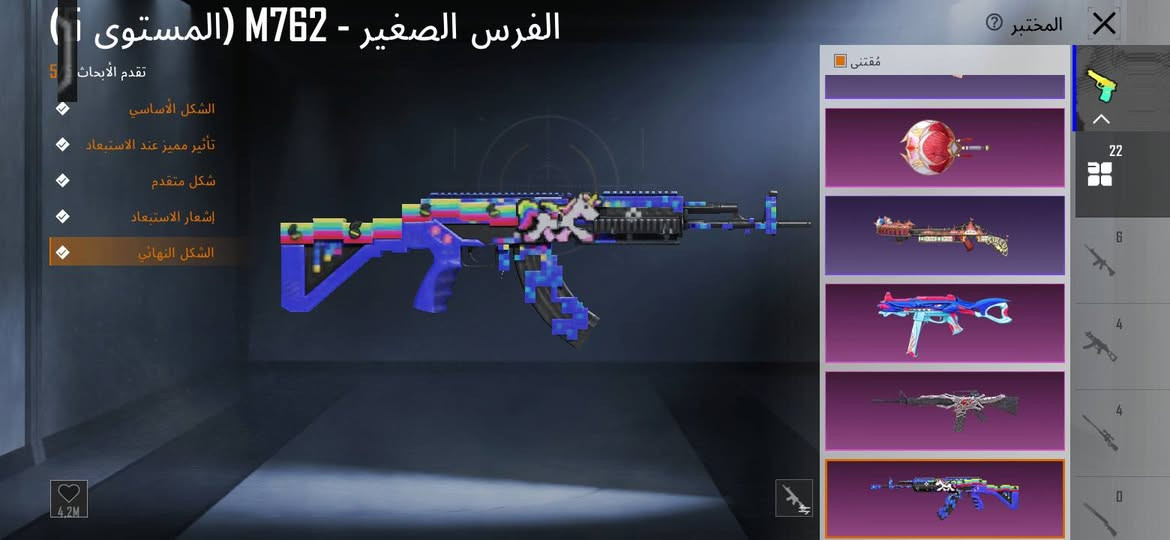 حساب بوبجي مراوس بايفون اكس او اكس ار او اكس ماكس
مجموعه 56
اسلحه22
مثك65 
بغداد ابو غريب


**إذا كنت صاحب هذا الإعلان وتريد حذفه لأي سبب، رجاءا أرسل رسالة إلى الدعم الفني**