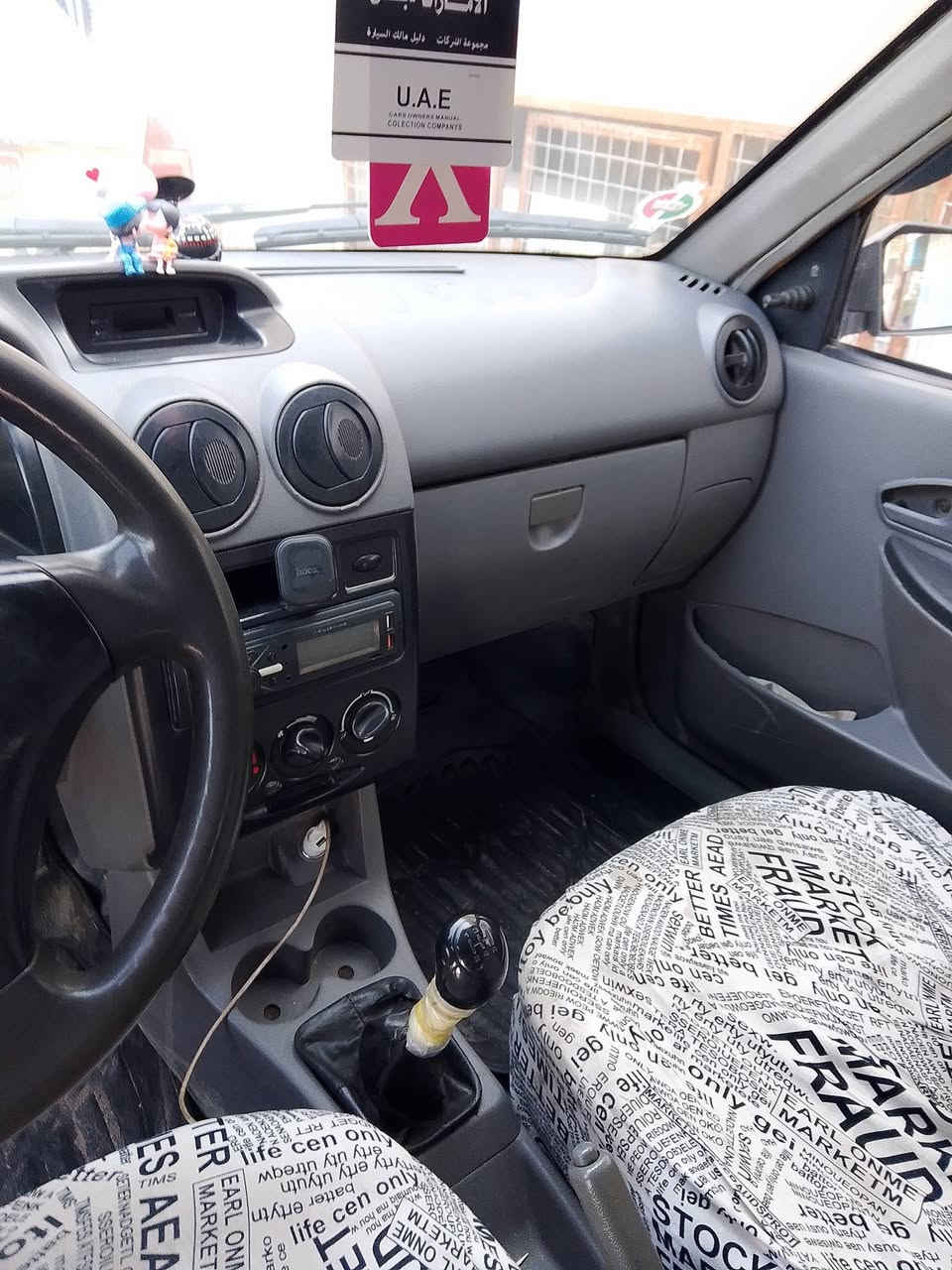 السلام عليكم سايبا 2012 مكفوله من الضربه والصبغ رقم بغداد انكليزي بسمي اني المالك مصفره هيئه ومرور  مكاني نجف بيع مستعجل
السعر 27 وبيه شويه مجال الاستفسار رقمي ***********
