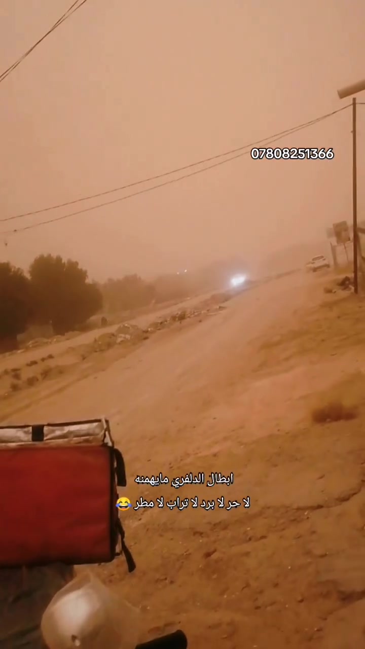 🚴‍♂️ دليفري حر في الديوانية 🚴‍♂️
نوصل لك كل ما تحتاجه بسرعة وأمان وفي أي وقت:
✅ وجبات الطعام والمطاعم
✅ ملابس وأحذية
✅ أدوية من الصيدليات
✅ مسواك وعطور
✅ مستلزمات منزلية وشخصية
✅ أي طلب آخر داخل الديوانية
📍 الخدمة متوفرة في جميع مناطق الديوانية
💰 أسعار مناسبة جداً
📞 ***********
📱 واتساب | تيليجرام | إنستغرام | تيك توك | سناب شات
👤 المعرف: c62_00
دليفري سريع، خدمة موثوقة، وتوصيل إلى باب البيت.
