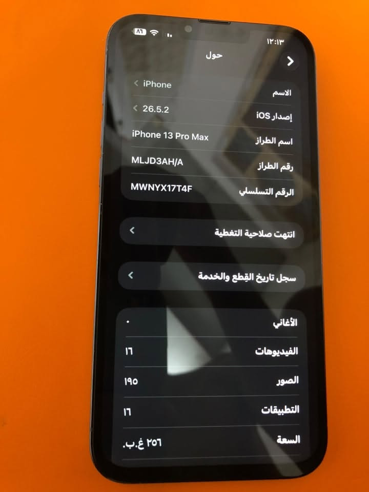 أيفون ١٣ برو ماكس ‏, (‏ ‏iPhone 13 Pro Max)
مبدل شاشة وبطارية ١٠٠
لون بحري جهاز كلش نضيف موضح بالصور 
شرق اوسط 
ذاكرة ٢٥٦ عملاقة 
كلة شغال فقط بصمة واكفة 
السعر ٤٠٠
مكان بغداد/ الحسينية ،المعامل
رقم :***********
