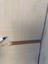 ملخق النداء • ٢٠٠م • مكتب أرام