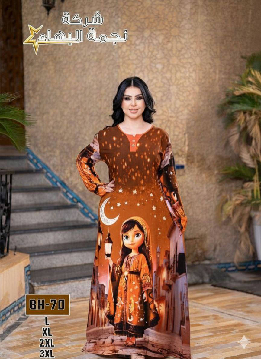 #تخفيضات 

دشداشه نسائي رمضاني 3D دبل كلوش  

الخامه كشمير ايطالي اصلي 💯

القياسات من L  الى 3XL

سعر الدرزن 12 قطعه 85الف  

سعر القطعه مفرد 12  آلف


**إذا كنت صاحب هذا الإعلان وتريد حذفه لأي سبب، رجاءا أرسل رسالة إلى الدعم الفني**