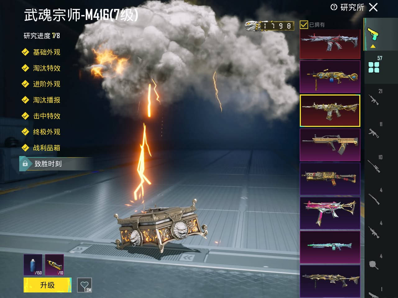 للبيع مكاني ديوانيه
عدد اسلحه تطوير 58
بدلات اكس 2 وحده ماكس وثانيه لفل 4
كونكرات قديم سيزن 10 واطار ستار
ام فورات 4 ماكس 
اسكار 2 ماكس
سيارات 4 وحده سقاط 
حساب قديم نوادر 
مكاني ديوانيه 
***********
