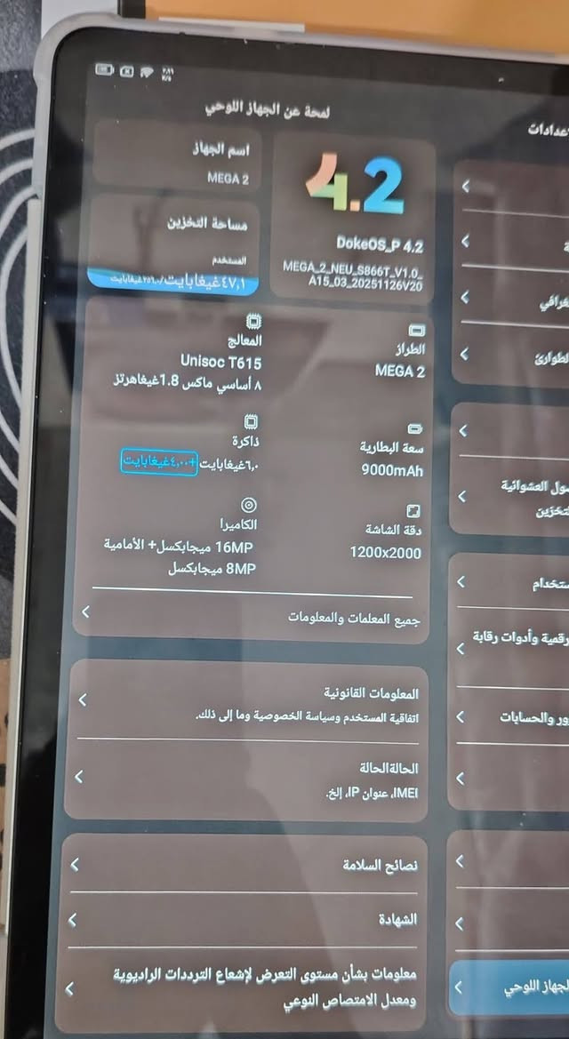سلام عليكم ايباد كلش كلش نضيف مامستعمل اهواي مال دراسه ذاكرته 256 العشوائيه 16 اسمه miga 2 المكان ميسان الميمونه حي سلام السعر خاص المو شراي لايتعبني


**إذا كنت صاحب هذا الإعلان وتريد حذفه لأي سبب، رجاءا أرسل رسالة إلى الدعم الفني**