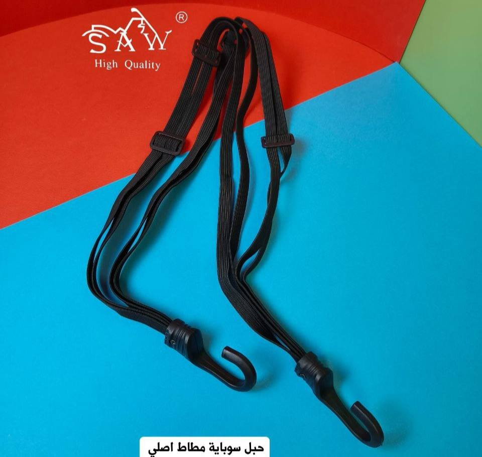 كماليات وادوات بايسكلات
#عبودي_للدراجات #بايسكلات #العراق #بغداد
#يوجد_توصيل_لجميع_محافظات_العراق 🇮🇶


**إذا كنت صاحب هذا الإعلان وتريد حذفه لأي سبب، رجاءا أرسل رسالة إلى الدعم الفني**