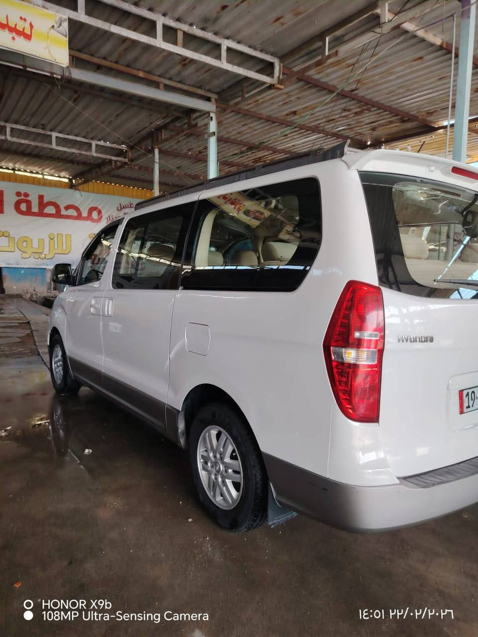 سلام عليكم ستاركس مفتوح البيع كفاله عامه نضام شركه  عنوان نجف كوفه مديل 2018  سعر 225 وبيه مجال
رقم هاتف ***********
