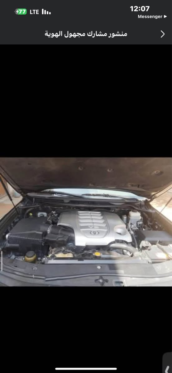 سلام عليكم ورحمة اللّٰه وبركاته
TOYOTA LAND CRUISERD 🇯🇵سياره
موديل VXR 2014 فول مول مواصفات 👆1/1
رقم بغداد بسمي
محرك 8V سلندر 5.700
حساس امامي خلفي
جنطه كهربائيه شفط
7راكب
كشنات كهرباء ثنين + ثلاثه دكم
كشنات تدفئه تبريد
داخل بيجي + صاج ملكي
ثلاجه
دفع رباعي 4x4
بصمه
تشغيل عن بعد
4 ابواب بصمات
سلايت روف
خزن ميموري
شاشه
حساس امامي خلفي
كامره 360 درجه
مري كهرباء شفط
مري قلاب
اشاير بالمري
زراكات لايت
شاشة خلفيه 2
ثلاث قطع تبريد
مطفاية حريق
سبير منازل
نقاط عمياء
نظام نزول منحدرات
نظام تزحلق
شحن لاسلكي
لد خلفي
لايت زنون عالي ناصي
دشبول ليزرية
جمات اربعه أوتوماتيك
السياره بيها سونار كامل
وبعد اهواي مواصفات بيها
سعر السياره 365 وبيها مجال
مكان السياره بغداد
رقم الهاتف : ***********
رقم الهاتف : *********** الفارس, صلاح الدين
