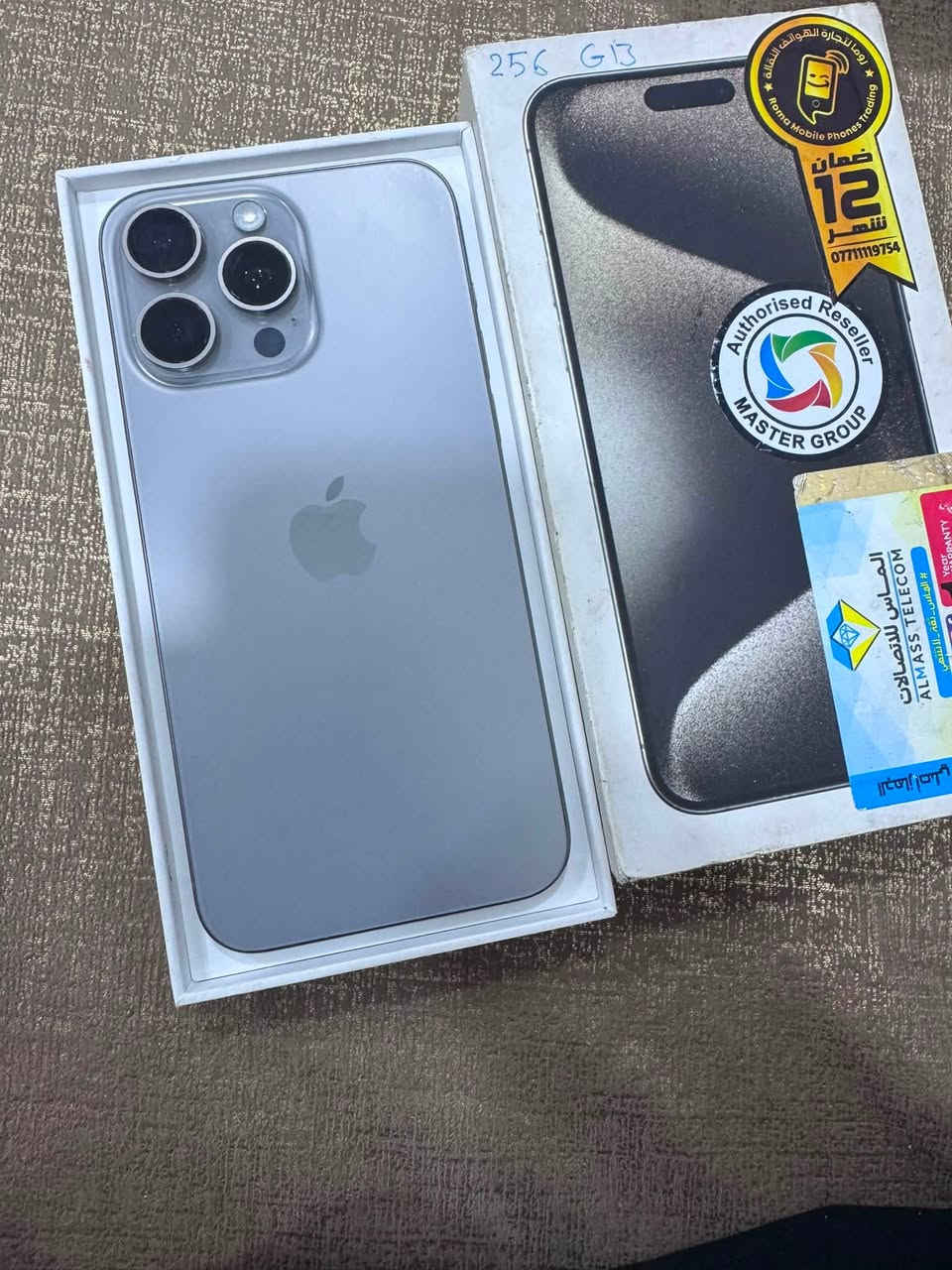 للبيع
iphone 15 pro max 
RAM 256 G
بطارية 87🔋
الجهاز نضيف 🔥ستعمال شخصي ما مفتوح شرط الفحص 
السعر 1.125.000 وبي مجال للشراي فقط 
مكاني نجف
للتواصل ***********
