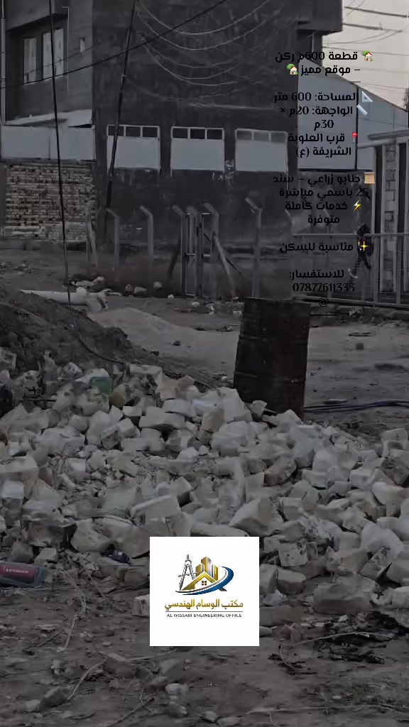 فرصة استثمارية


**إذا كنت صاحب هذا الإعلان وتريد حذفه لأي سبب، رجاءا أرسل رسالة إلى الدعم الفني**