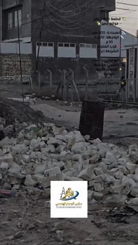 فرصة استثمارية • العلوية الشريفة • ٦٠٠م