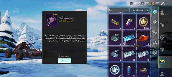 سلام عليكم 
شباب حساب بوبجي 
للبيع كدامك صور 
مشحون مرة 
سعر 10
ربط فيس ورقم 
راسلني خاص نتفاهم 
***********
