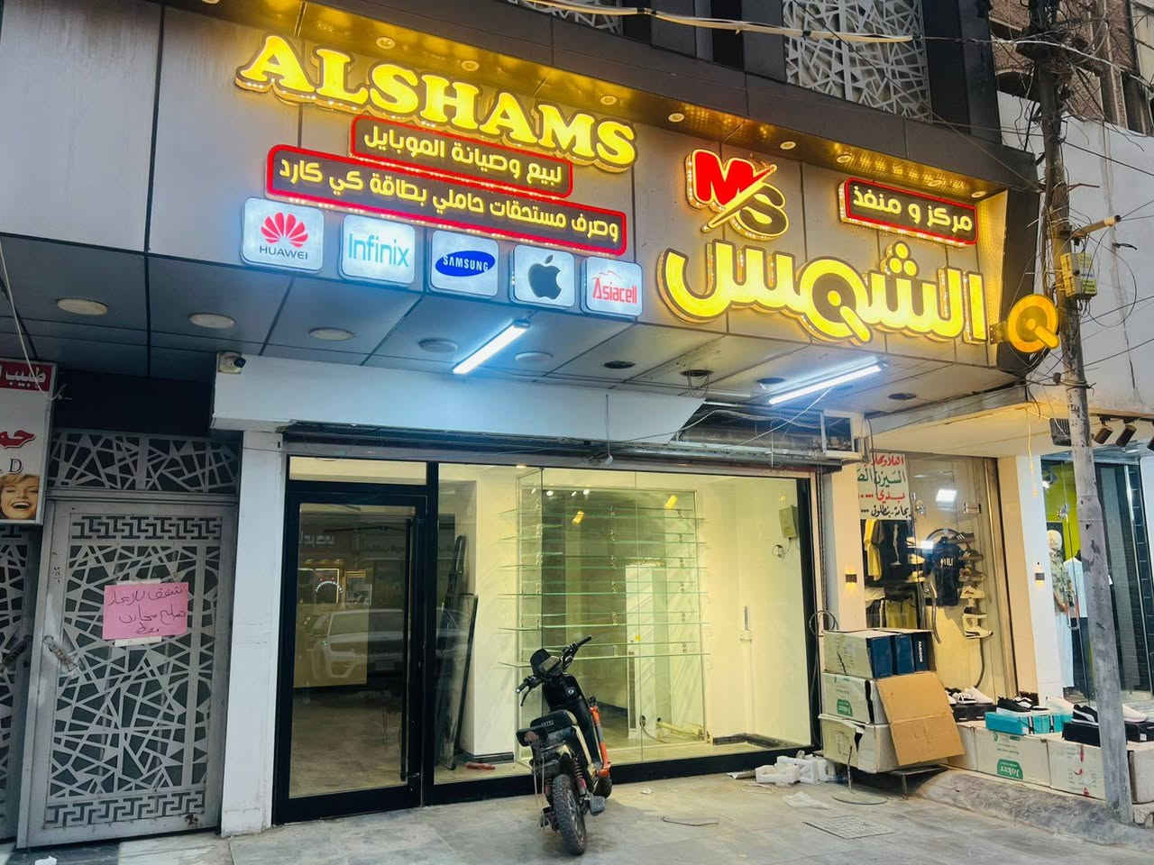 السلام عليكم
محل للبيع خلو
الموقع الشرطه الرابعه السوق الشعبي 
للاستفسار ***********
