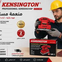 منعمات • توصيل • شارع الرشيد