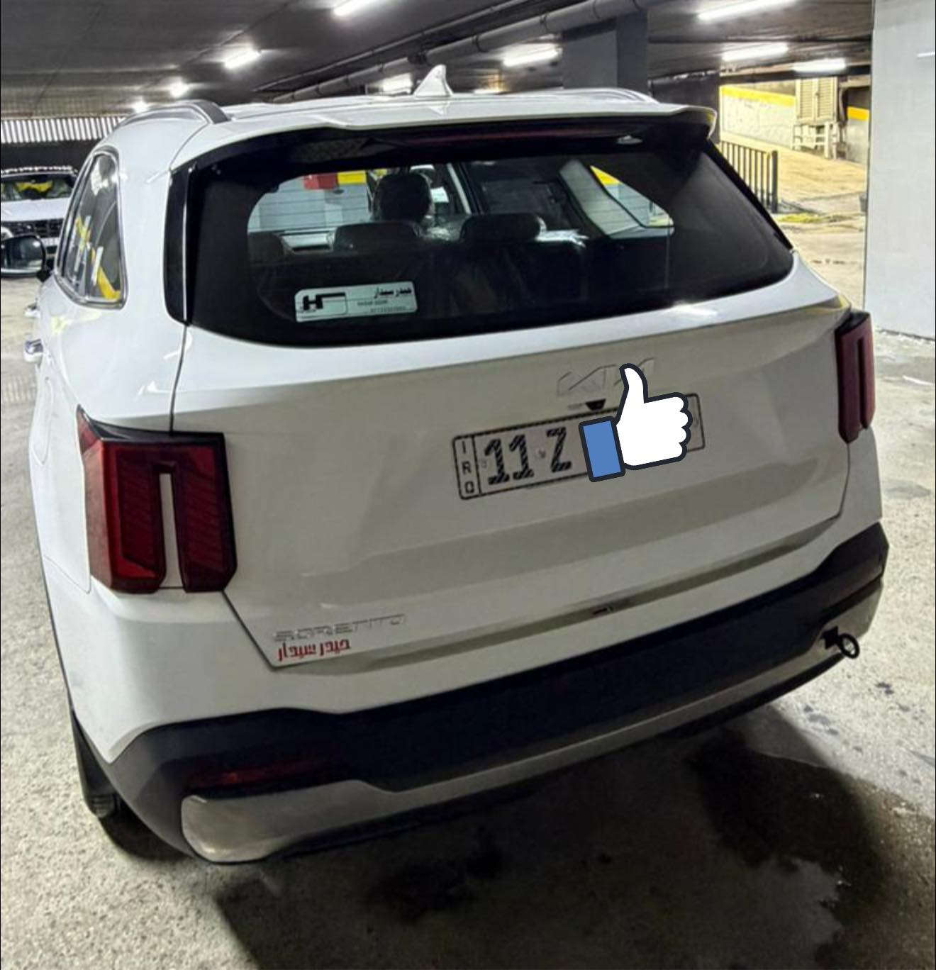 سورنتو موديل 2025 مكفوله كفاله عامه  السياره ماشيه 37 الف  فول عده القماره حديد محرك 6 سلندر رقم بغداد  السعر 310 ورقه 
رقمي 
***********
