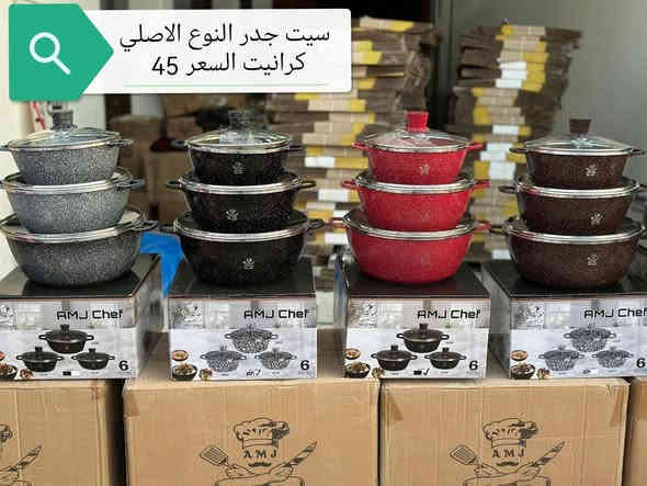 اسعارنا 🖐️ تختلف عن الجميع مكانه الفهود حي الاحمدي قرب گراج الناصريه مجمع احمد محسن العبادي واتساب او اتصال ***********
