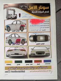 اكسنت ٢٠١٥ • ابيض • رقم نجف