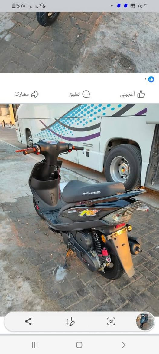 ماكس عدله بوشه بلاديه 49 ما محط عليه سبانه كلجاته شلع شلع مكاني بصره قبله***********
